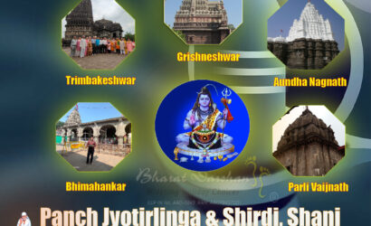 Panch Jyotirlinga Darshan